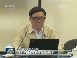 【代表委员议国是】多管齐下 攻坚供给侧改革