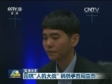 国际联播快讯