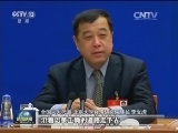 国新办举行记者会