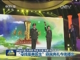 “寻找最美医生”颁奖典礼今晚播出