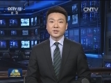 中共中央办公厅 国务院办公厅印发《健全落实社会治安综合治理领导责任制规定》