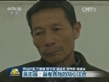 【时代楷模】黄志丽：当老百姓的知心法官