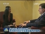 叙问题和谈第一阶段定于今天结束
