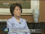 中国驻捷大使：中捷关系处于最好时期