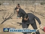 国内联播快讯