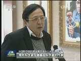 科协系统深改方案出台 提升服务能力