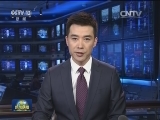 李克强签署国务院令 公布《全国社会保障基金条例》