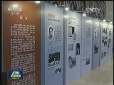 国内联播快讯