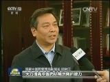 【开局“十三五”】民族瑰宝中医药 迎来发展新机遇