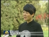 《中国诗词大会》传承中华文脉