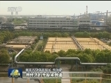 【同护一江水 共建“绿长廊”】保卫清流 严法倒逼沿江发展革命