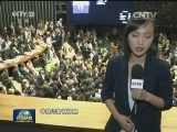 巴西众议院通过对总统的弹劾案