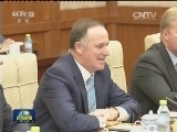 习近平会见新西兰总理