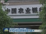 贵州警方侦破特大电信诈骗案