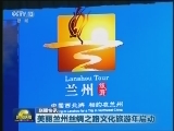 国内联播快讯
