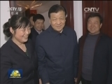 刘云山在陕西调研