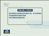 安理会强烈谴责朝鲜发射潜射导弹