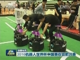 国内联播快讯