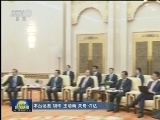 习近平会见俄罗斯外长