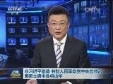 应习近平邀请 老挝人民革命党中央总书记、国家主席本扬将访华
