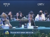 中国-中东欧国家最高法院院长会议在苏州召开