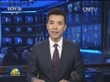 李克强向萨拉热窝16+1经贸论坛致贺信