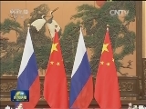 张德江与俄罗斯国家杜马主席举行会谈