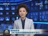 国务院印发《关于促进外贸回稳向好的若干意见》