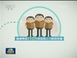 河南：小资金激活 助产业扶贫