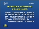 李克强同埃及总理互致贺电 庆祝中埃建交60周年