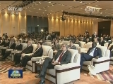 二十国集团农业部长会议在西安召开