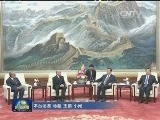 张德江会见柬埔寨国王
