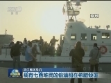 关注难民危机