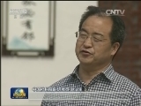 把传统文化传下去 让国学精粹活起来