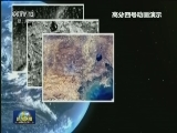 高分四号卫星正式投入使用