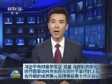 习近平将对塞尔维亚、波兰、乌兹别克斯坦进行国事访问并出席在塔什干举行的上海合作组织成员国元首理事会第十六次会议