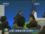 法国一名警官在家门口被杀