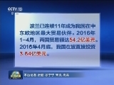 1-5月我国服务外包合同金额同比增长24.8%