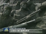 《筑梦路上》反响热烈