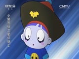 小猪班纳之星幻骑士 48集