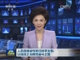 人民日报将刊发任仲平文章：以信仰之光照亮奋斗之路