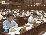 十二届全国人大常委会第二十一次会议举行第三次全体会议 张德江作关于检查食品安全法实施情况的报告