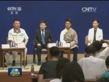 国新办记者见面会介绍党建情况