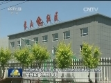 聚焦目标 砥砺前行 习近平总书记重要讲话引起强烈反响
