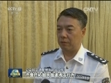 交通事故频发 多部门排查整治隐患