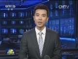 习近平对国有企业改革作出重要指示强调 理直气壮做强做优做大国有企业 尽快在国企改革重要领域和关键环节取得新成效