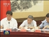 习近平主持召开经济形势专家座谈会强调 坚定信心增强定力 坚定不移推进供给侧结构性改革