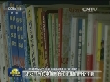 赣州：农家书屋+电商 打造扶贫新方式