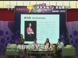 [视频]用好网络 培育新人CCTV节目官网CCTV13央视网(cctv.com)