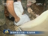 各地积极应对新一轮强降雨
